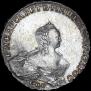 1 рубль 1755 года