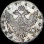 1 рубль 1755 года