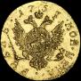 1 rouble 1757 year