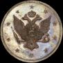 10 kopecks 1761 year
