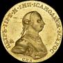 10 рублей 1762 года