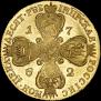 10 рублей 1762 года