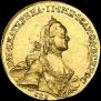 10 roubles 1762 year