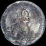 1 rouble 1762 year