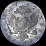 1 rouble 1762 year