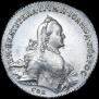 1 rouble 1762 year