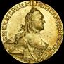 10 roubles 1764 year