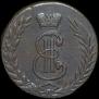 5 kopecks 1773 year