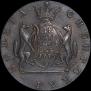 10 kopecks 1775 year