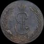 10 kopecks 1775 year