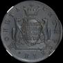 5 kopecks 1775 year