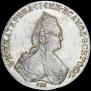 1 рубль 1786 года