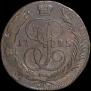 5 kopecks 1795 year