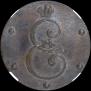 5 kopecks 1796 year