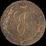 5 kopecks 1794 year