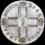 1 rouble 1798 year