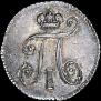 5 kopecks 1798 year