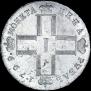 1 рубль 1799 года