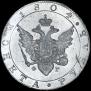 1 rouble 1804 year