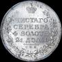 1 рубль 1812 года