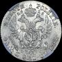 2 złote 1816 year