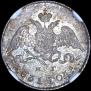 5 kopecks 1831 year