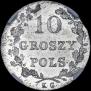 10 groszy 1831 year