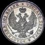 Poltina 1846 year