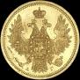 5 roubles 1851 year