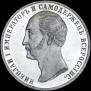 1 рубль 1859 года