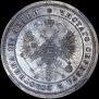 Poltina 1862 year