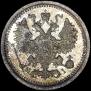 5 копеек 1876 года