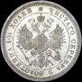 Poltina 1877 year