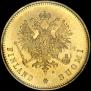 20 markkaa 1880 year