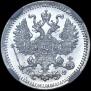 5 kopecks 1882 year