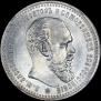 1 rouble 1892 year