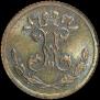 1/4 kopeck 1894 year