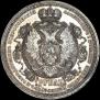 1 rouble 1912 year