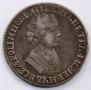 1 rouble 1704 year