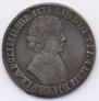 1 rouble 1705 year