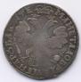1 rouble 1705 year