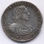 1 rouble 1719 year