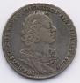 1 rouble 1725 year