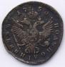 Polupoltinnik 1750 year