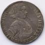 Poltina 1707 year