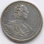 Poltina 1725 year