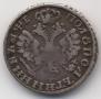 Polupoltinnik 1705 year