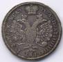Polupoltinnik 1713 year