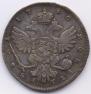 1 rouble 1740 year