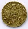 2 roubles 1758 year
